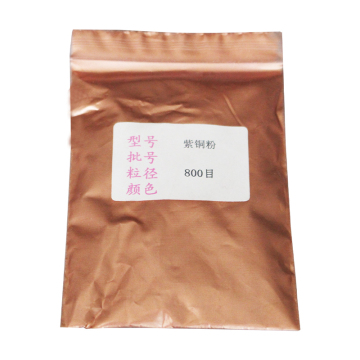 Type Copper Powder Super Shiny Pearl Powder, Colorful Powder, Nail, Ink, Toys, Handicrafts, Fishing Rod Dyeing, 50 Grams Per Bag