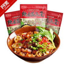 Authentic Sichuan Spicy flavor Braised meat Instant Noodle