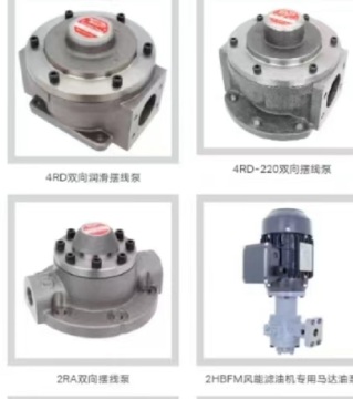 4RD-220 Bidirectional Cycloidal Pump