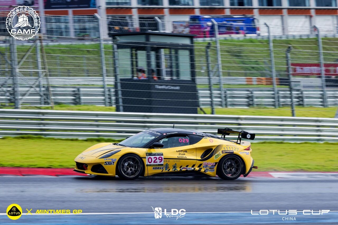 লোটাস চেংডু17 LOTUS Chengdu17
