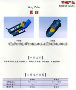 Wing valve - Various special valves