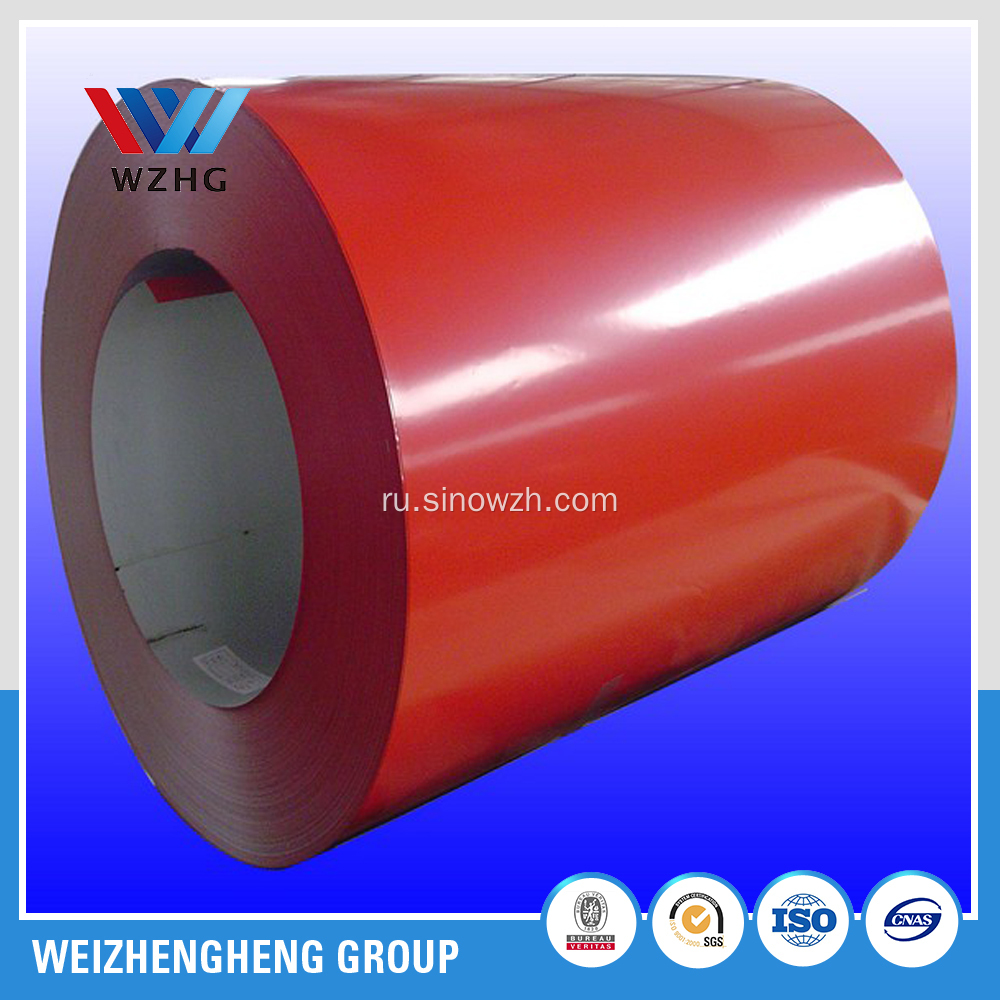 Bright red GI Color Coil 0.16*1200 mm