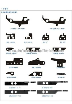 Needles for Glove machine-- Shima Seiki