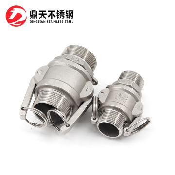 Stainless Steel Type B+F Camlock Coupling