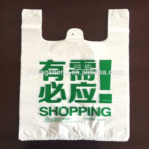 Hot sale white t-shirt bags for shopping