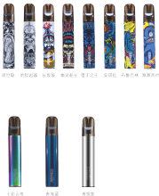 New e-cigarette pen-KATE Illustration Serial-ALL ITEM