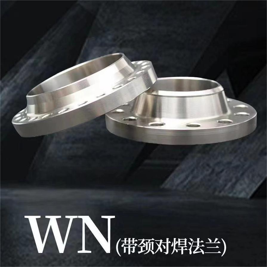 Flange-WN