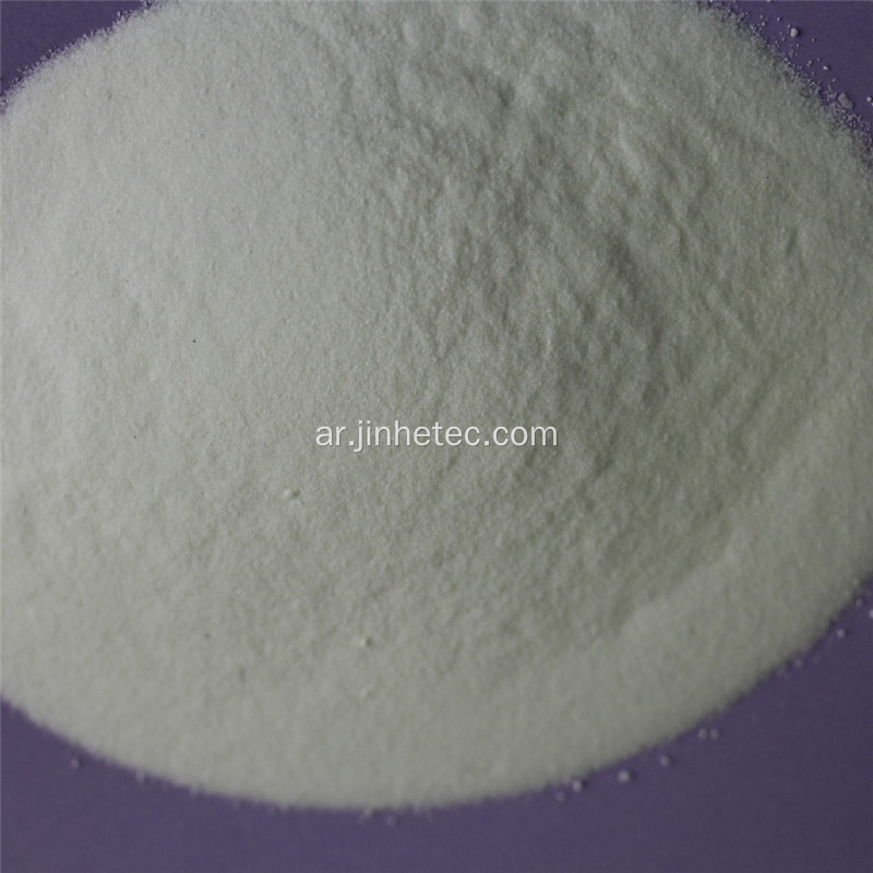 انخفاض سعر مسحوق SHMP الصوديوم Hexametaphosphate 68٪