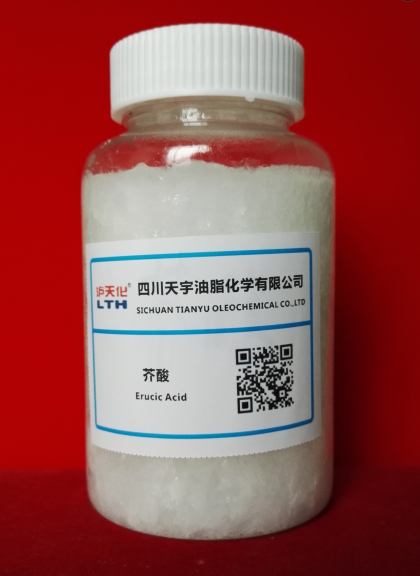 Erucic Acid