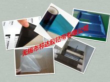 UV Glass protective film