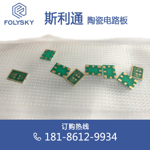 Customized Integrated Circuit Board.