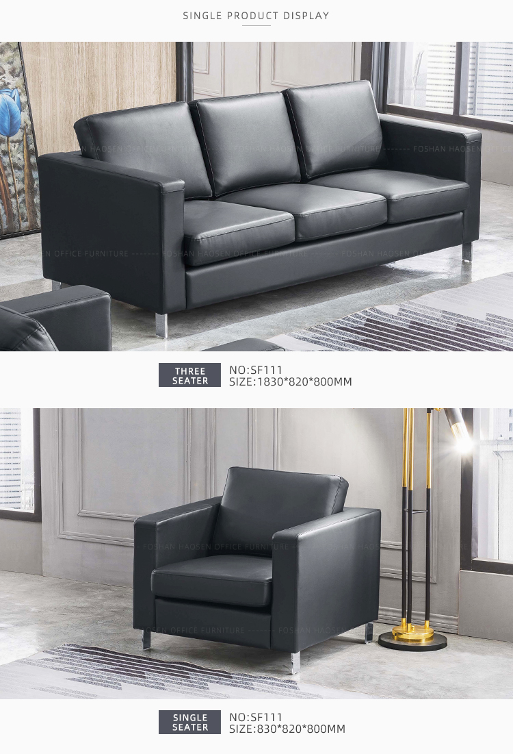 fashion Simple Business 1+1+3 sectional living room leather sofas (SF111)