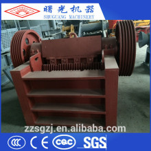 Shuguang good performance 30ton per hour slag crusher
