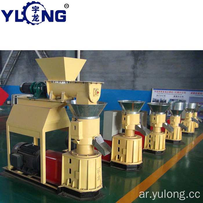 YULONG SKJ2-300 مطحنة بيليه علف الدواجن