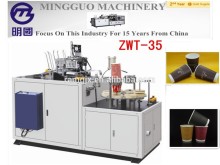 Automatic Paper Bowl Outer Sleeve Forming Machine,Automatic paper bowl forming equipment