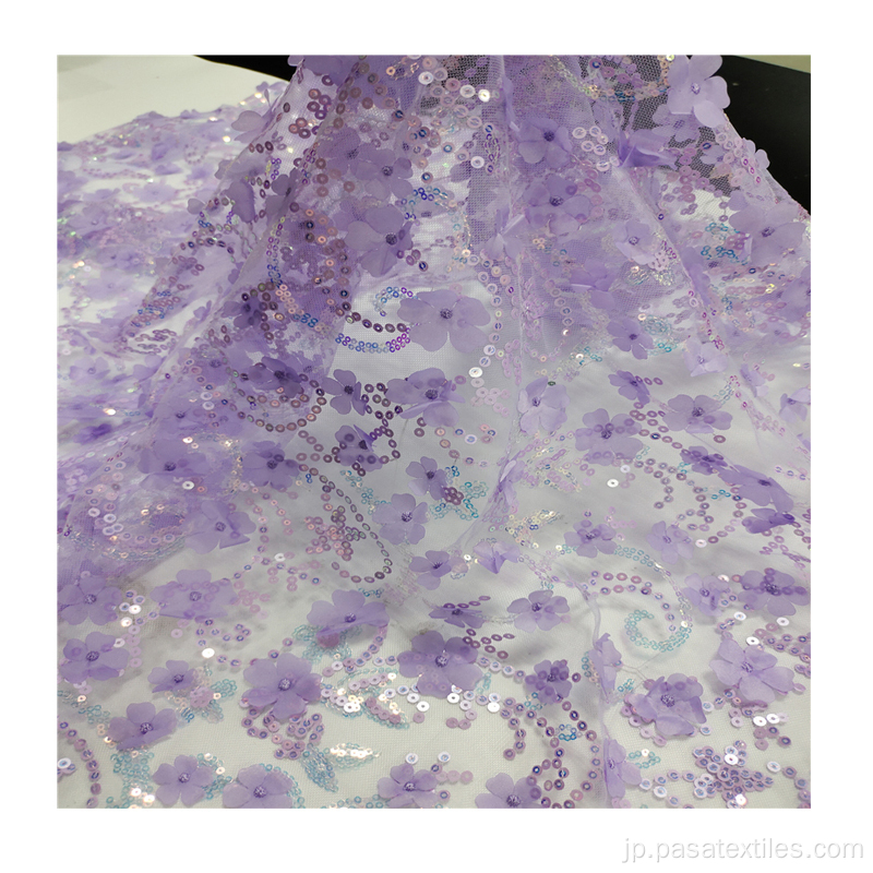 高品質の薄紫のドレス生地
