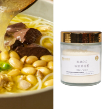 Concentrated Chicken Bouillon Powder