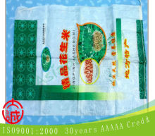 25kgs pp plastic woven rice sacks