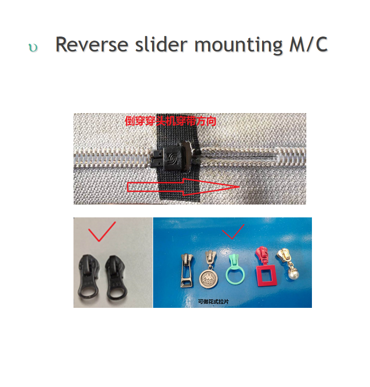 slider mounting machine