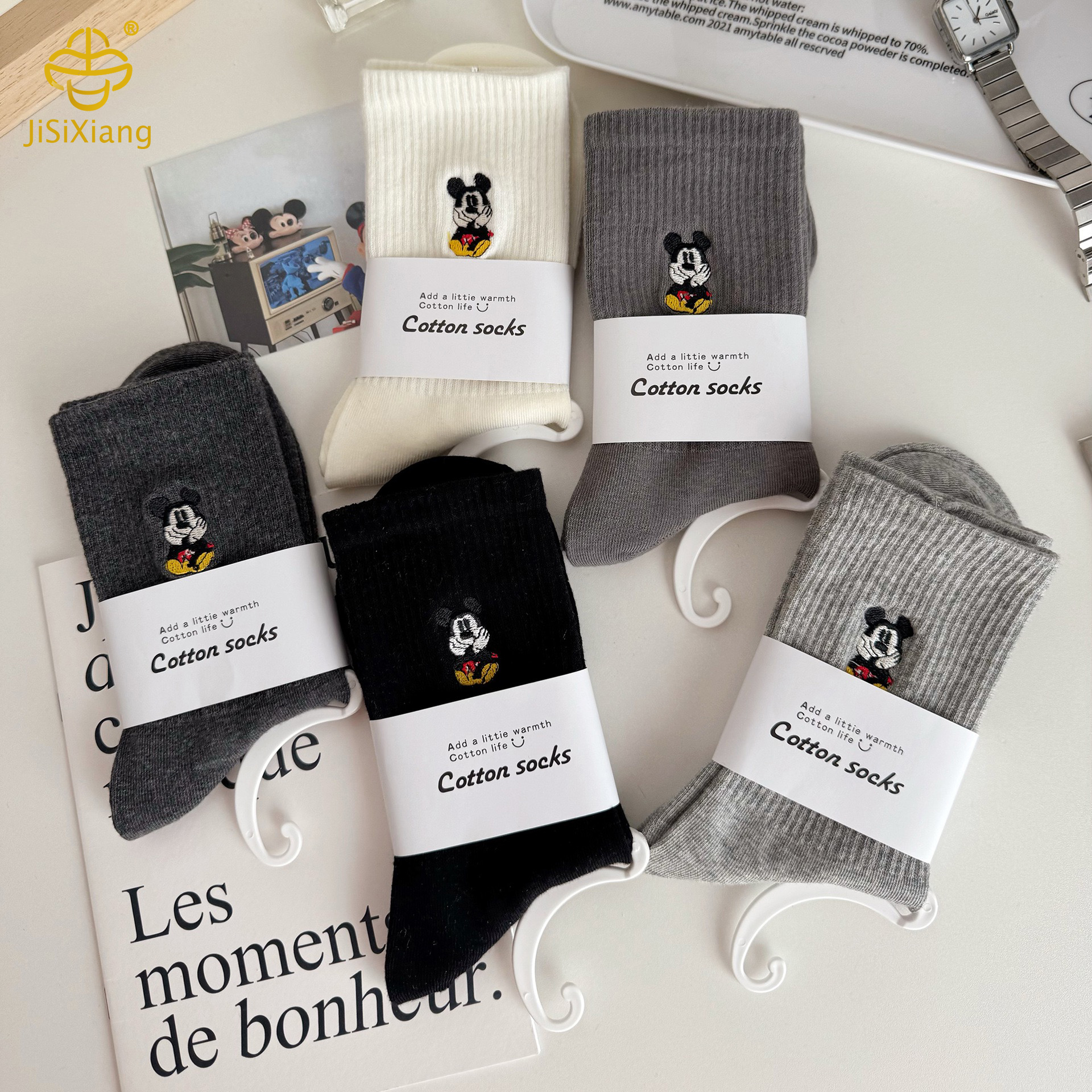 더미 더미 양말의 한국 버전 Korean version of pile pile socks