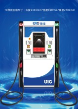 Top Four Hoses Fuel Dispenser with Double Products