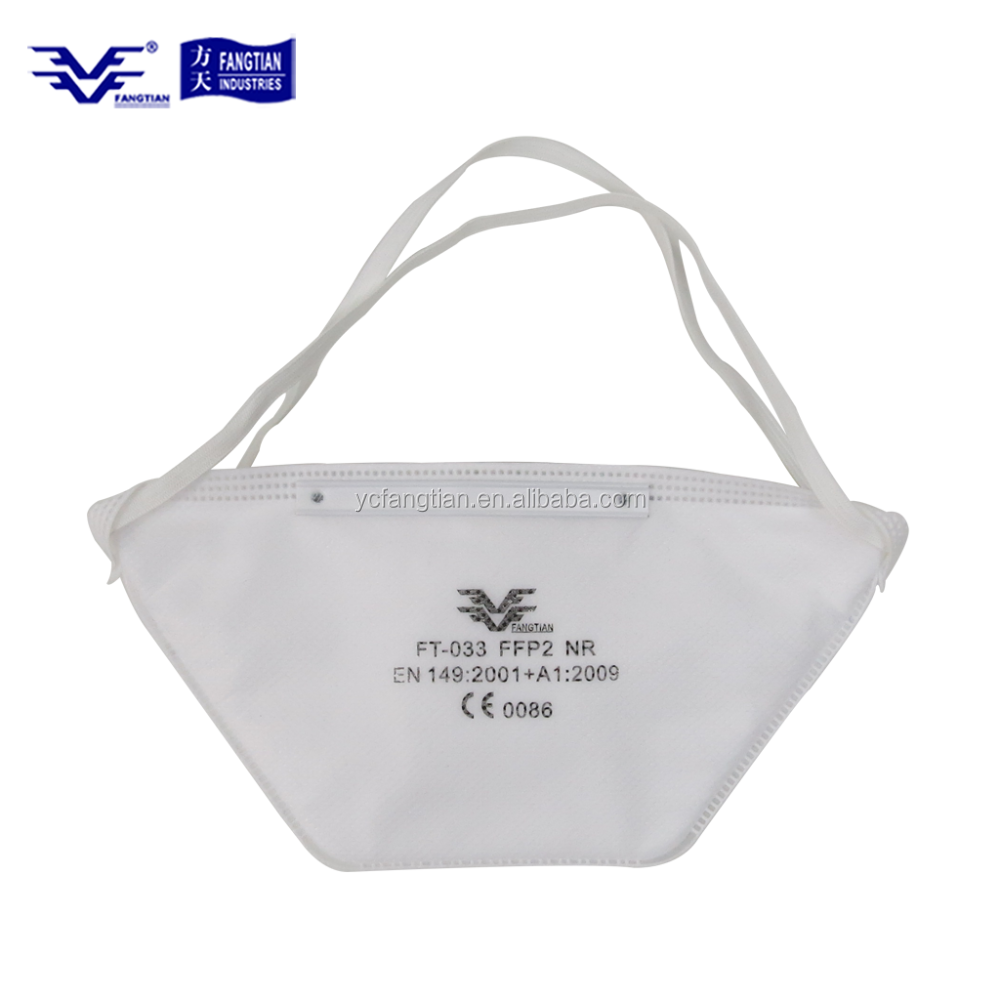Horizontal Fold Flat Dust Mask Horizontal Fold Flat Dust Mask