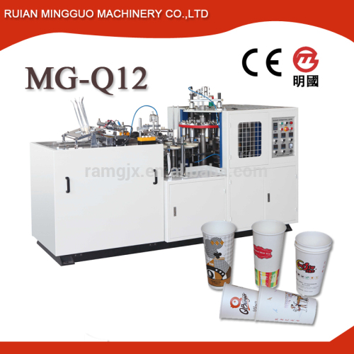 disposable cup machine/disposable cup making machine/disposable paper cup forming machine