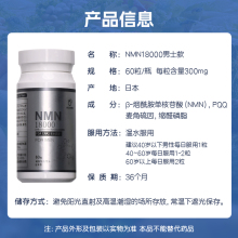 Reclaim Youthful Energy NMN Capsule