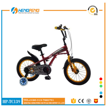 Kid bicycles for girl and boy