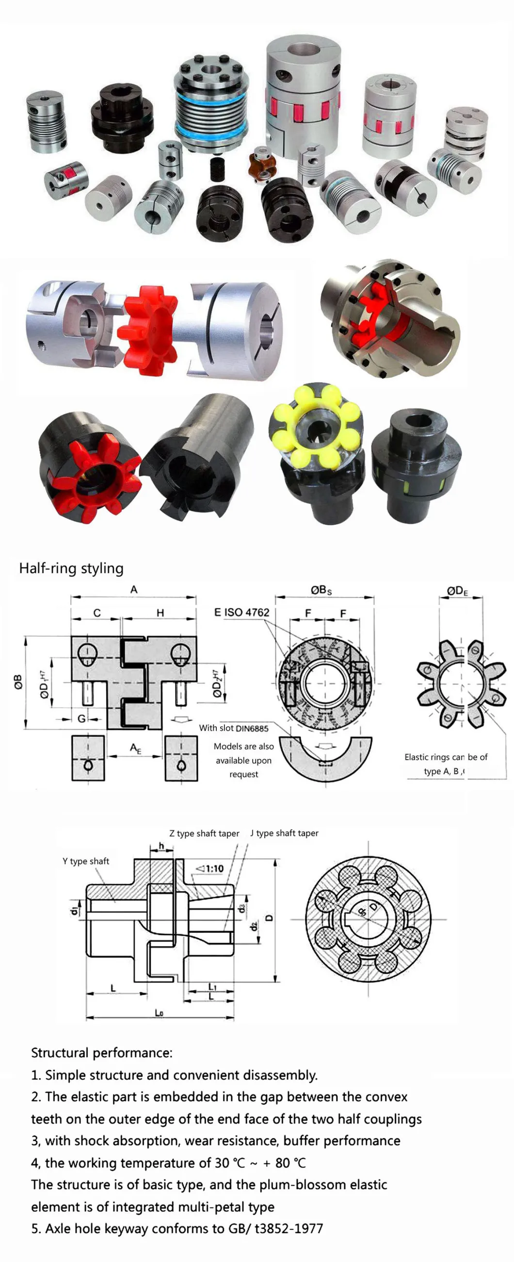 PU Material GS42 Coupling Spider