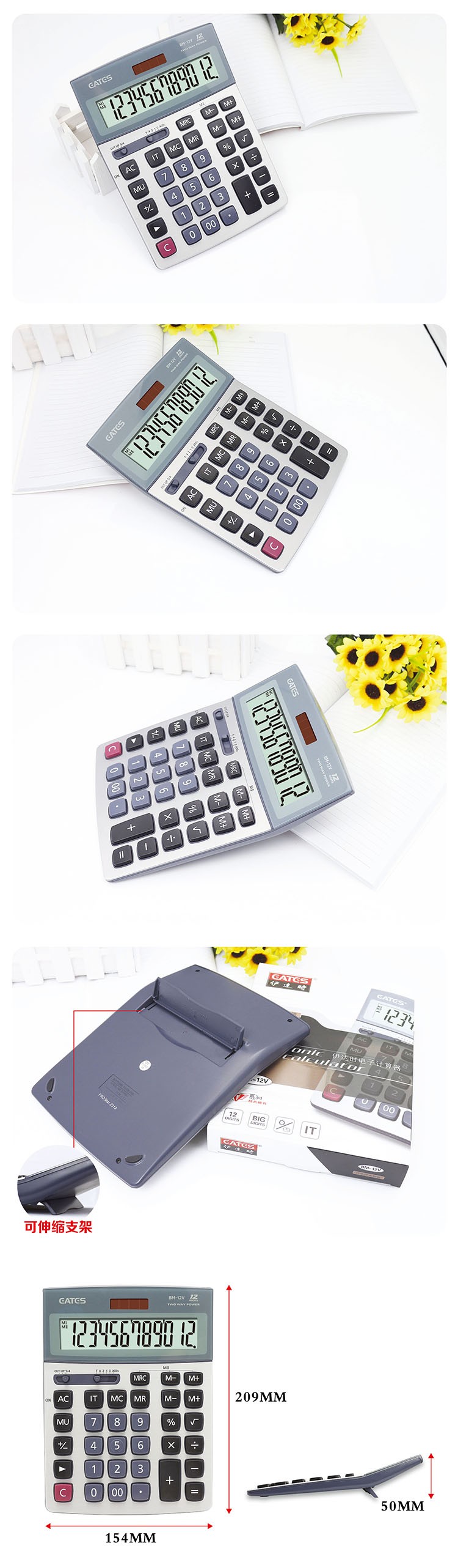 12 Digits Big Display Screen General Purpose Calculator Office Calculator With Retractable Bracket