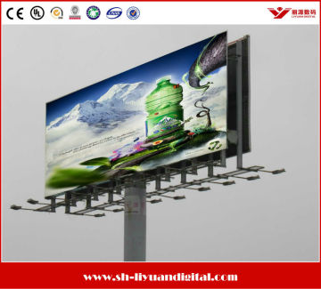 PVC Flex Banner Printing, printing vinyl banner material