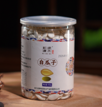 No. 1 White Melon Seed