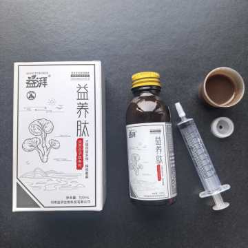 Immune Boost Reishi Peptide