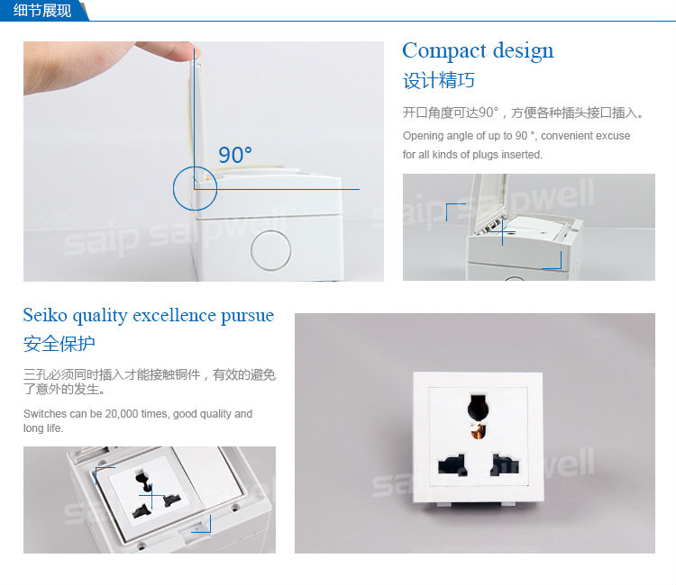 SAIP/SAIPWELL New Product 86 Type Smart Home Oem Outlet With Transparent Cover Waterproof Socket