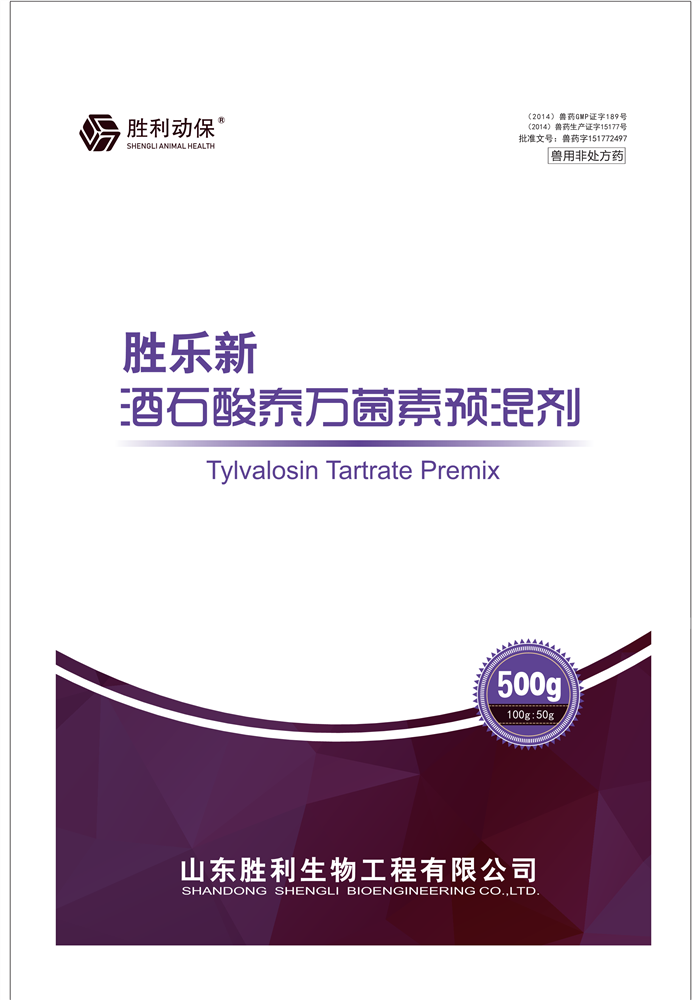 Tolvalosin Tartrate Premix الاستخدام والجرعة