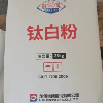 LB Brand Rutile titanium dioxide R-996 In Coating/Inks