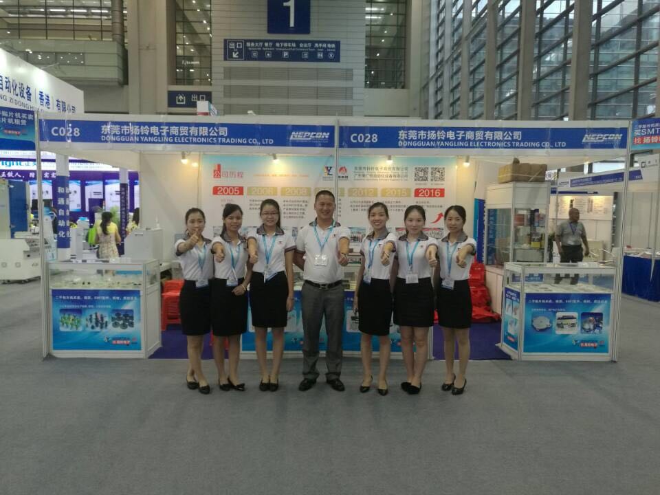 Shenzhen NEPCON 2009-2016 Shenzhen NEPCON 2009-2016