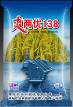 High-Quality Natural Rice Gold Seeds