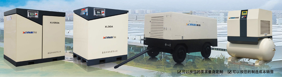 xinlei 1.1kw 1.5HP ZBW60-24L oil free portable piston air compressor