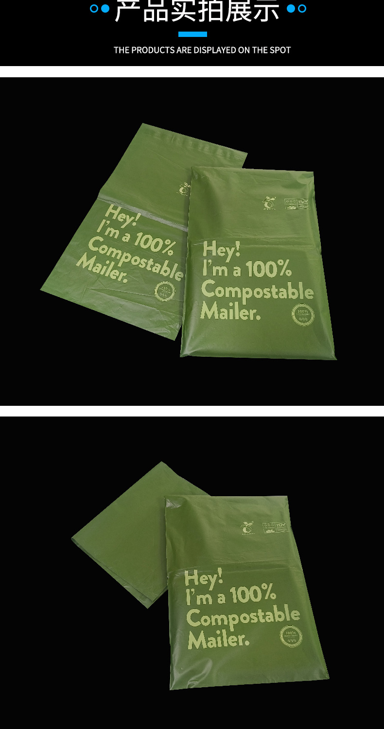 친환경 무광택 적층 생분해 성 배송 가방 Eco-Friendly Matte Laminated Biodegradable Shipping Bag
