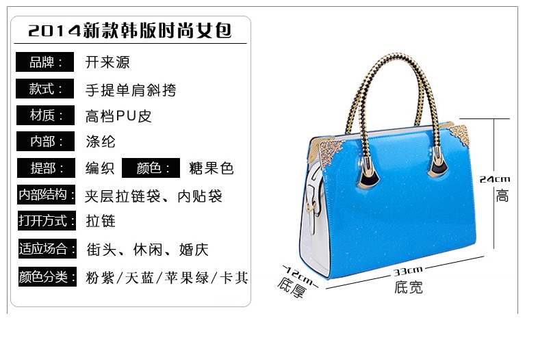 Fashion Women Handbag, Women Handbag Special Offer PU