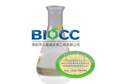 calcium magnesium phytate for Preservative caviar