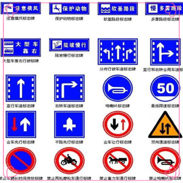 low price safety signs in construction/safety sign/sign board