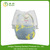 Economic disposable inflatable adult baby diaper with leak guards