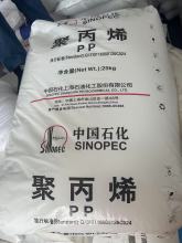 Lightweight Polypropylene Block Copolymer for Consumer Goods