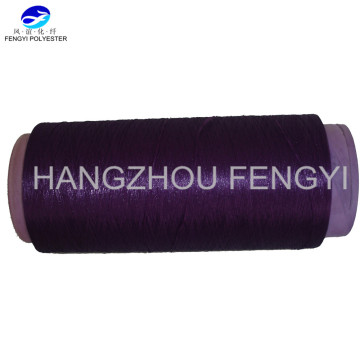 Cationic twisted polyester DTY yarn