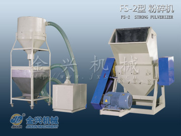 Strong Pulverizer (FS)