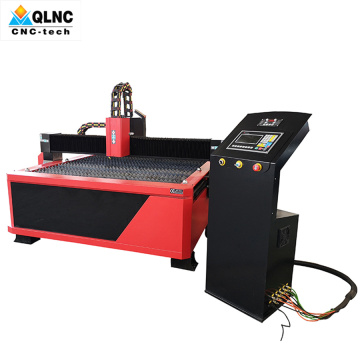 1325 CNC Robotic Plasma Cutting Machine