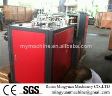 ripple double wall paper cup machine